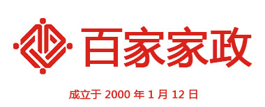 广州请保姆的注意事项都有哪些？广州家政,广州保姆,广州钟点工,广州保洁公司,广州月嫂