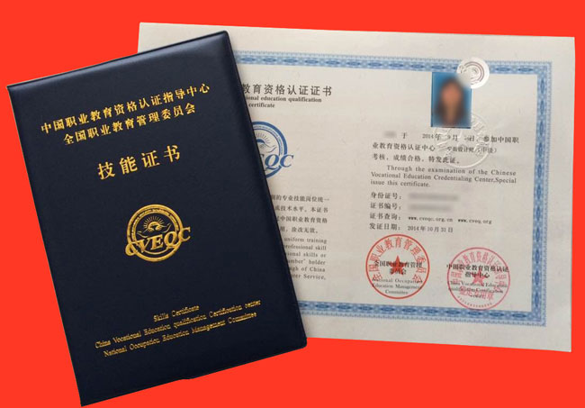 如何判断催乳师证书的真假？